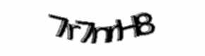 Security check image, please type the characters shown